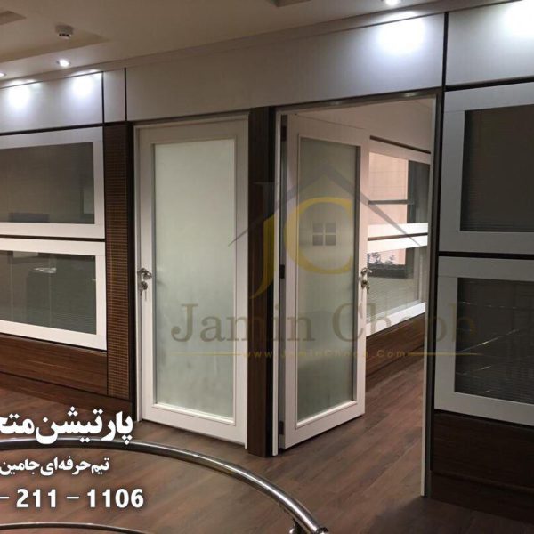 photo_2019-05-30_18-25-48-600x600 photo_2019-05-30_18-25-48-600x600 قیمت پارتیشن اداری قیمت پارتیشن اداری photo 2019 05 30 18 25 48 600x600