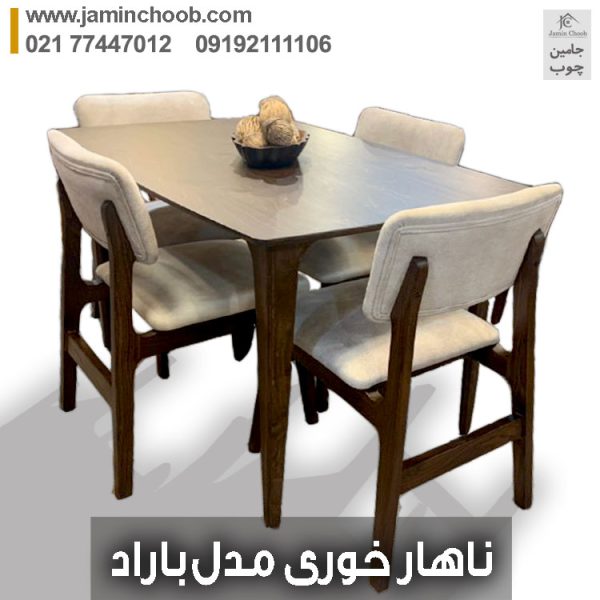 jamin03-600x600 jamin03-600x600 ناهارخوري ارزان ناهارخوری ارزان jamin03 600x600